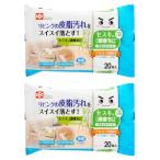 rekseski. ультра .. kun сиденье напольное покрытие для 20 листов входит (2 шт упаковка ) щелочь электролиз вода использование S00927