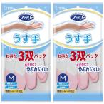  Family массовая закупка винил перчатки легкий рука палец . усиленный M размер 3. упаковка ( розовый ×2.* зеленый ×1.)×2 шт. комплект кухня посуда .