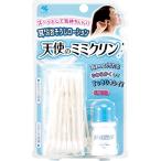  Kobayashi производства лекарство ангел. mi Miku Lynn 30шт.@+10mL