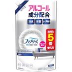 ファブリーズ W除菌+消臭スプレー 衣類・布製品用 無香料 アルコール成分配合 詰め替え 5回分/1600mL