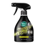リセッシュ 除菌EX 消臭芳香剤 液体 デオドラントパワー スプラッシュシトラス本体 360ml