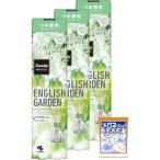 サワデー まとめ買い香るスティック ラ・ブーケ イングリッシュガーデン 日比谷花壇セレクト 天然香料配合 ルームフレグランス 70ml ×3