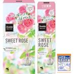 サワデー 香るスティック ラ・ブーケ スウィートローズ 日比谷花壇セレクト 天然香料配合 ルームフレグランス 本体1個70ml+替え1個70