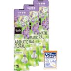 サワデー まとめ買い香るスティック ラ・ブーケ アロマティックフローラル 日比谷花壇セレクト 天然香料配合 ルームフレグランス 70ml ×