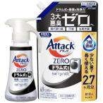 アタック アリエール