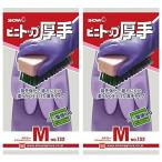  шоу wa перчатка (Showaglove).. перчатки No132bini верх толстый M размер violet 1.2 шт. комплект 