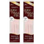  шоу wa перчатка (Showaglove) рука ke Anayi s рука рука ...... перчатки свободный размер розовый 1.2 шт. комплект 