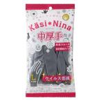 kasi колено na посуда мытье .. уборка ... перчатки средний толстый угольно-серый L размер 5 комплект уборка * стирка для 