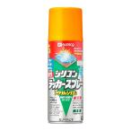 カンペハピオ(Kanpe Hapio) スプレー 塗料 油性 つやあり・つやけし(ラッカー系) オレンジエロー 420ML 日本製 油性シリ
