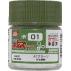 GSI クレオス(GSI Creos) 水性ホビーカラー 装甲騎兵ボトムズ ATグリーン 半光沢 10ml 模型用塗料 HV01