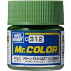 GSI クレオス(GSI Creos) Mr.カラー 飛行機模型用カラー グリーンFS34227 半光沢 10ml ホビー用塗料 C312
