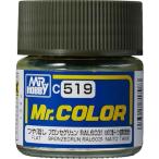 GSI クレオス(GSI Creos) Mr.カラー AFV・戦車模型用特色 ブロンセグリュンRAL6031 つや消し 10ml ホビー用塗