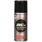 IRC( I a-rusi-) камера re нагрудник ya для ремонтный агент FAST RESPAWN 999915