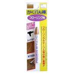 建築の友 かくれん棒 フローリング用 ブリスターパック ライトグレー FB-11