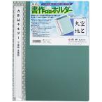 . Akira документ произведение держатель половина * все . бумага для экстерьер 292×17×390mm