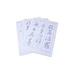  начинающий поэтому. Tianjintang China. каллиграфия чернила . кисть s Mito гонки s Anne бумага (Wen Zhengming)