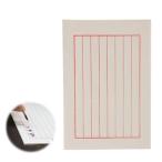 PAVIKE каллиграфия половина бумага (40 листов ввод ) бумага для писем вертикальное письмо каллиграфия бумага рукописный текст . произведение специальный бумага вода кисть авторучка . мочь написать бумага для писем взрослый ученик начальной школы каллиграфия бумага учеба сопутствующие товары 