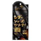 拭くノ助 レザーシューズクリーナー 個包装 10枚入り 革用クリーナー 本革 合皮