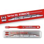 ansi Shinkansen зубная щетка комплект E6 серия волчок .