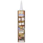アサヒペン 充填材 木部補修材 320ml M001 こげ茶 木材 ひび割れ 補修 防カビ 高密着 日本製