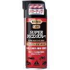 KURE(���H��) �X�[�p�[�V���R���X�v���[ 420ml �v���~�A�������E���^�� 1072
