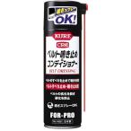 KURE(���H��) �x���g���~�� �A���h �R���f�B�V���i�[ 220ml �x���g����~�߁E���~�ߍ� 1425