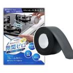 NAGANORI рама покрытие маскировочная лента чёрный цвет защита от плесени водонепроницаемый плитка щель лента кухня защита от плесени лента ... плесень загрязнения предотвращение выдерживающий высота 