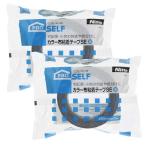 ni Tom z(Nitoms) PROSELF цвет ткань клейкая лента SE чёрный ширина 50mm× длина 25m 2 шт. комплект упаковка ржавчина мусорная корзина укрепление ремонт 