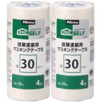 ni Tom z(Nitoms) PROSELF строительство покраска для маскировочная лента S ширина 30mm× длина 18m 4 шт входить ×2 шт. комплект сделано в Японии широкий прозрачный обои 