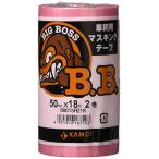  утка . обработка бумага утка .BIGBOSS машина покраска для маскировочная лента 50mm×18m 2 шт 