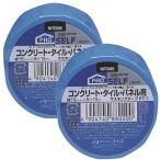 ni Tom z(Nitoms) PROSELF( Pro собственный ) бетон * плитка * panel для маскировочная лента PT-7 ширина 18mmX длина 18m 2 шт 