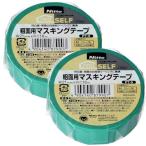 ni Tom z(Nitoms) PROSELF( Pro собственный ). поверхность для маскировочная лента PT-5 ширина 21mmX длина 18m 2 шт. комплект сделано в Японии широкий дерево 