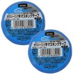 ni Tom z(Nitoms) PROSELF( Pro собственный ) стекло изоляция для маскировочная лента PT-6 ширина 18mmX длина 18m 2 шт. комплект Япония 