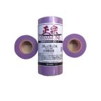  утка . обработка бумага строительство покраска для маскировочная лента правильный .(.. грудка ) ширина 24mm× длина 18m 5 шт упаковка 