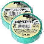 ni Tom z(Nitoms) PROSELF( Pro собственный ). поверхность для маскировочная лента PT-5 ширина 18mmX длина 18m 2 шт. комплект сделано в Японии широкий дерево 