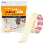 ni Tom z ковровая плитка фиксация лента текстильная застёжка модель PVC производства коврик смещение предотвращение красивый - ... удален ... ширина 30mm× длина 1.