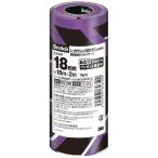 3M Scotch надежно относительно порванный . - ... строительство покраска для маскировочная лента EXPP 18mm×20m 7 шт EXPP DIY-18