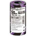 3M Scotch надежно относительно порванный . - ... строительство покраска для маскировочная лента EXPP 50mm×20m 2 шт EXPP DIY-50