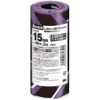 s Lee M (3M) 3M Scotch надежно относительно порванный . - ... строительство покраска для маскировочная лента EXPP 15mm×20m 8 шт EXPP D