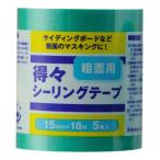  портативный * Crown Tokutoku изоляция лента . поверхность для зеленый 15mm×18m 5 шт ввод блинчики бумага резина серия склеивание . маскировочная лента наружная стена вмятина выпуклость sa