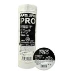 APM Japan PRO электрический изоляция для виниловая лента белый 19mm×10m 10 шт комплект JIS согласовано жаростойкий водонепроницаемый . еда изоляция лента 