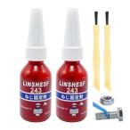 linshesf ネジロック剤 243 中強度タイプ 10ml*2、ねじゆるみ止め剤、タイトボンド 金属 嫌気性接着剤、ネジ止め剤 シーラン