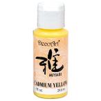 asi-na ткань для краситель .1oz основы цвет kadomium желтый DMYB03 30ml(1OZ)