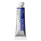  ho ru Bay n прозрачный акварель краситель 5ml W093 Ultra морской свет 