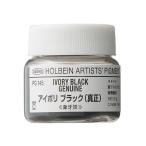  ho ru Bay n пигмент слоновая кость черный ( подлинный правильный ) #30 PG145 29145