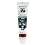  turner цвет акрил гуашь ja панель sk цвет море . чай (....) AG020339 20ml(6 номер )