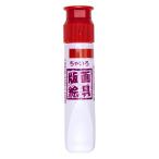  Sakura kre Pas гравюра на дереве краситель водный 12ml WHW#12(5) чай цвет 5 шт 