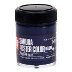  Sakura kre Pas краски Poster Сolor DX 45ml тянуть автомобиль n голубой PWD45ML#149