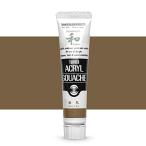  turner цвет акрил гуашь ja панель sk цвет . цвет (....) AG020330 20ml(6 номер )