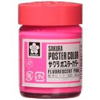 SAKURA Sakura kre Pas краски Poster Сolor 30ml флуоресценция розовый PW30ML#320